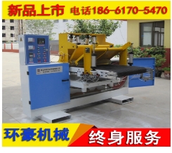 环豪机械硫化机图片 环豪机械硫化机图片